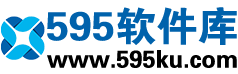 595软件库