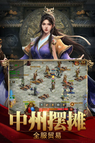 斩魔无双满V版游戏截图3