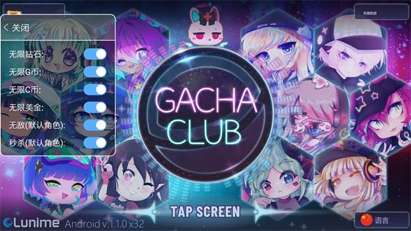 加查俱乐部苹果版(Gacha Club)图片1