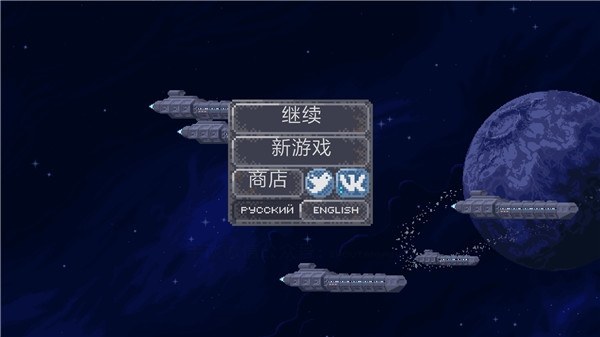 十一星座汉化版游戏截图1