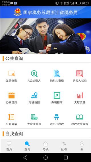 软件截图(3)