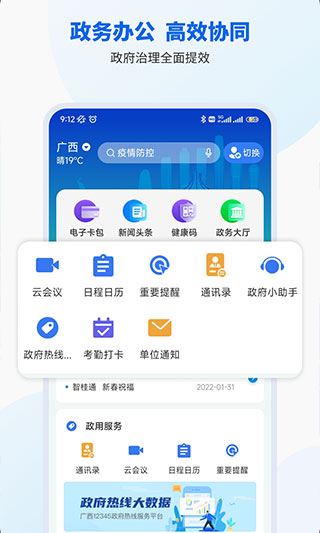 软件截图(4)