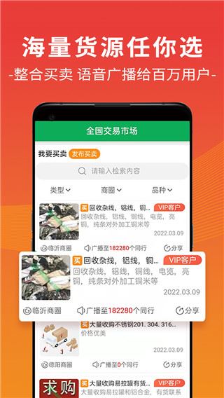 软件截图(5)