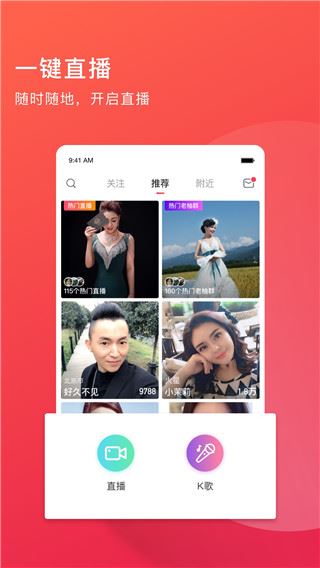 老柚app官方版图片1