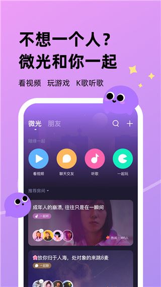 软件截图(5)