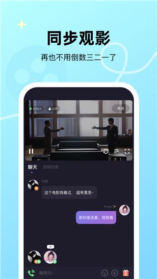 微光app最新版本图片1