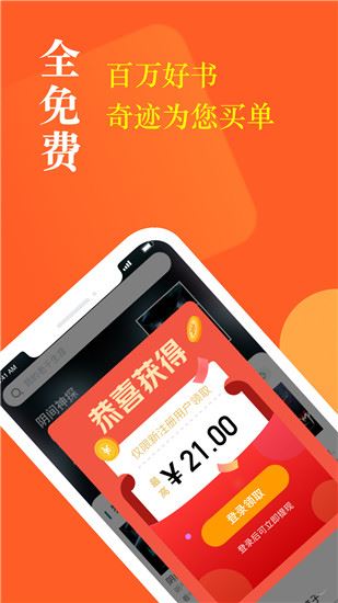 软件截图(5)