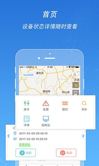 软件截图(3)