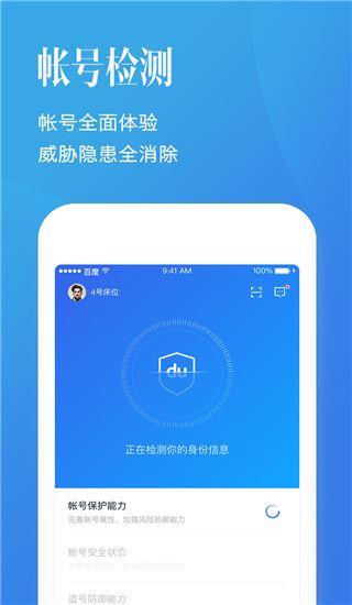 软件截图(1)