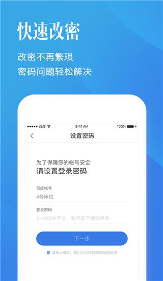 软件截图(4)