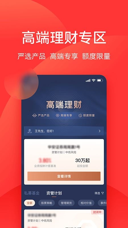 软件截图(3)