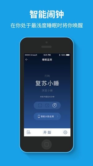 软件截图(2)