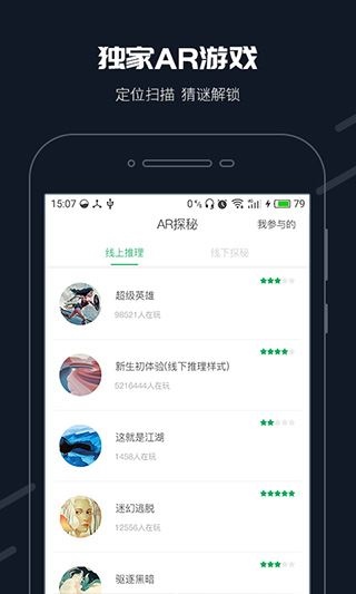 软件截图(5)