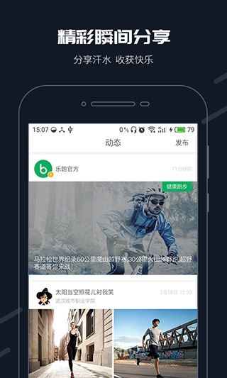 软件截图(3)