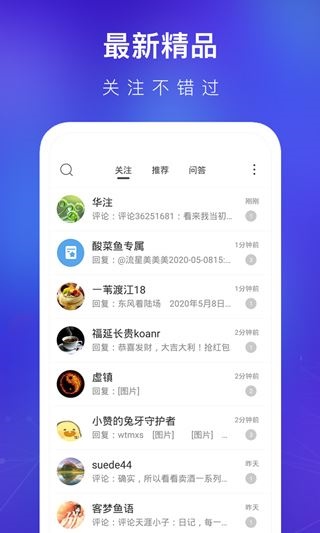 软件截图(3)