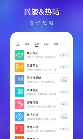 软件截图(4)