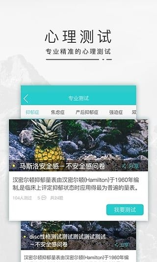 软件截图(2)