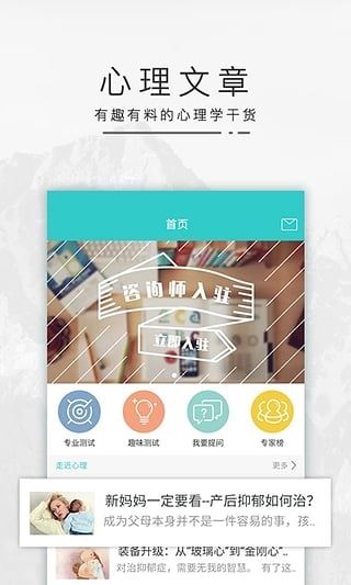 软件截图(3)