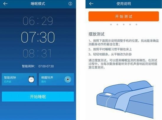 催眠大师app下载