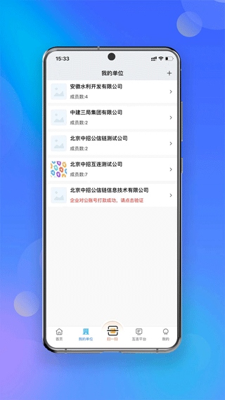 软件截图(2)