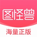 图怪兽海报制作app